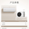 卡萨帝（Casarte）空调 CAS3527D10(81)U1 商品缩略图11