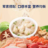 优贝加小蜜蜂猪肉蔬菜小馄饨75g 商品缩略图1