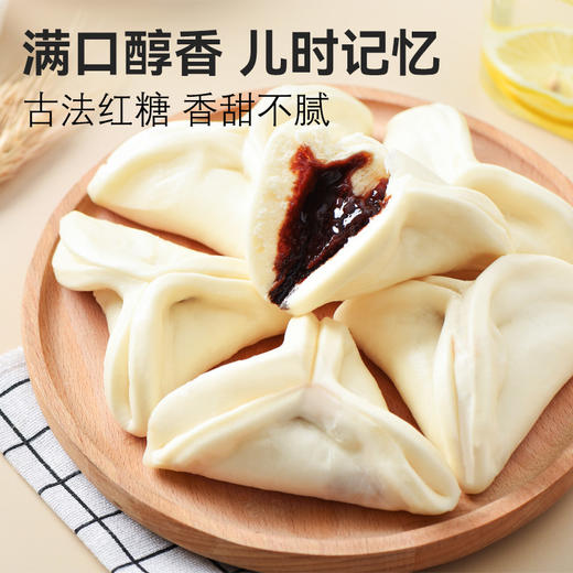 【冷冻】珍膳坊 糖三角 320g/袋 商品图2