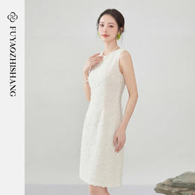 FUYAO扶摇直上 新中式提花背心连衣裙女白色名媛通勤高级感气质裙