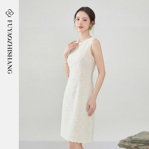 FUYAO扶摇直上 新中式提花背心连衣裙女白色名媛通勤高级感气质裙 商品图0