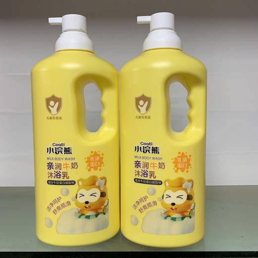 小浣熊亲润牛奶沐浴乳1.15L效期27年6月（泵头轻微破损） 商品图3