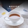 【6F】国瓷永丰源 博士白2头茶咖杯 260ml 商品缩略图3
