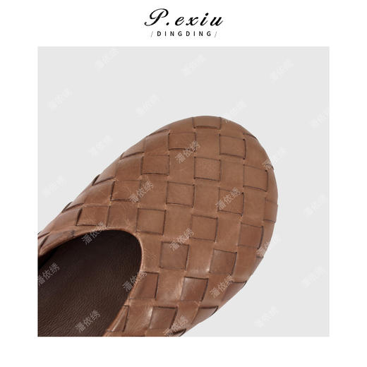 PanYiXiu/潘依绣头层牛皮小众复古编织通勤一脚蹬平底鞋 QL110905 商品图2