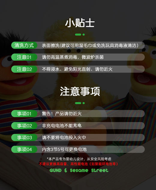 0岁+ | 美国Baby Gund 菲比小象躲猫猫讲故事毛绒玩偶 儿童安抚玩具 商品图5