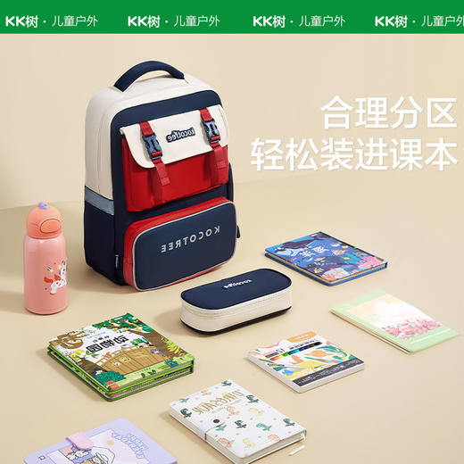 【护脊❗超轻悬浮】KK树超轻悬浮书包小学生男孩女生一二三到六年级儿童护脊减负轻便 商品图3