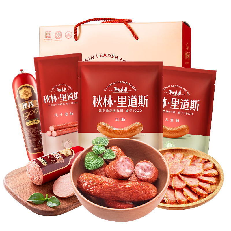 秋林里道斯红肠哈尔滨东北特产臻味年货礼盒香肠腊肠礼盒
