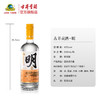 古井贡酒·明 42度500ml*1瓶 浓香型白酒 商品缩略图1