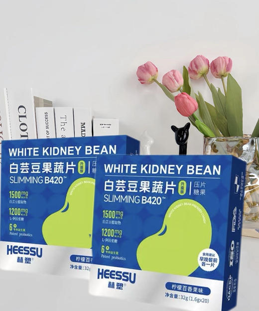 山姆同款赫塑白芸豆果蔬片 商品图3