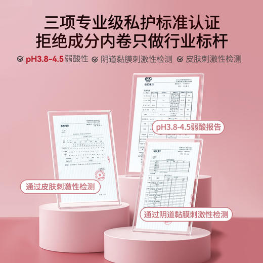 【20亿专利益生菌配比】洁尔阴 益生菌益生元精华洗液（次抛型27枚） 商品图3