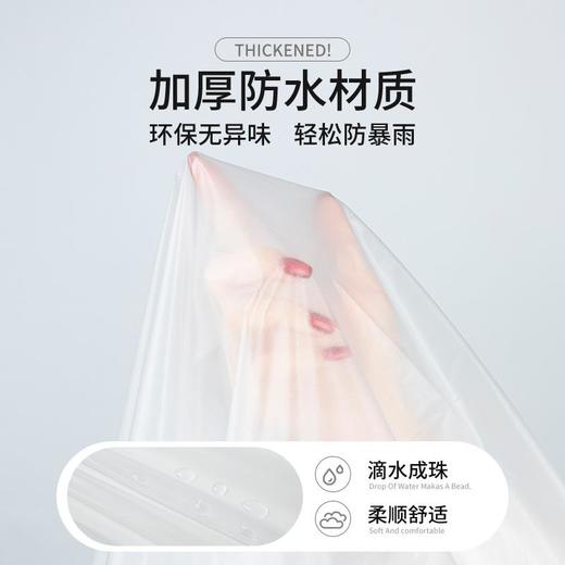 【新色系！独立包装 便携雨披】一次性雨衣 便携束口儿童成人户外雨披 旅游爬山防暴雨长款加厚卡片雨披 商品图2
