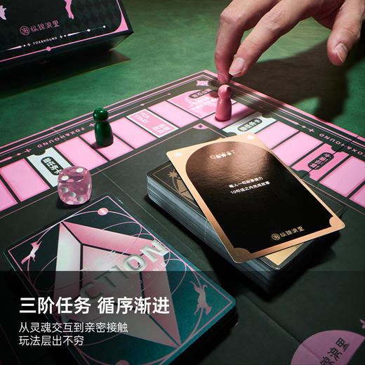 纵锦浪里狐狸与猎犬情趣卡牌角色扮演感情升温游戏双人互动桌游 商品图1