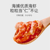 金钩海米150g/罐 商品缩略图1
