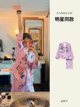 孙千同款 I 与生俱来的松弛感