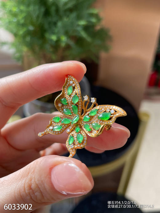 6033902，蝴蝶戒指胸针吊坠三用款。具体价格微信咨询 商品图1