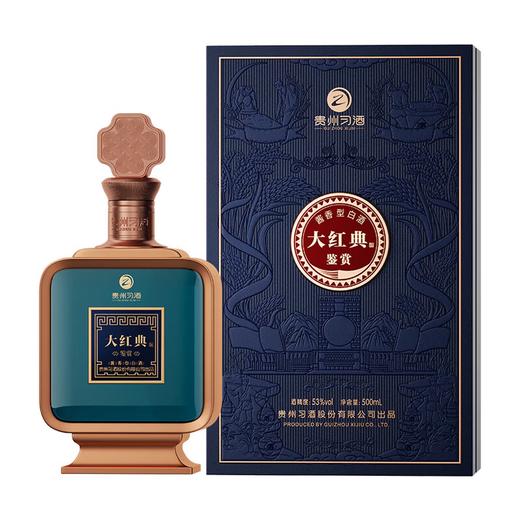 【源头直发】习酒 大红典鉴赏 酱香型白酒 53度 500ml*6瓶整箱 商品图1