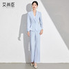 艾尚臣浅蓝色西装套装女修身职业装高级感职场商务正装主持工作服 商品缩略图3
