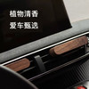 香邦｜实木车载香薰｜香气小盒子｜木与精油与爱车 商品缩略图1
