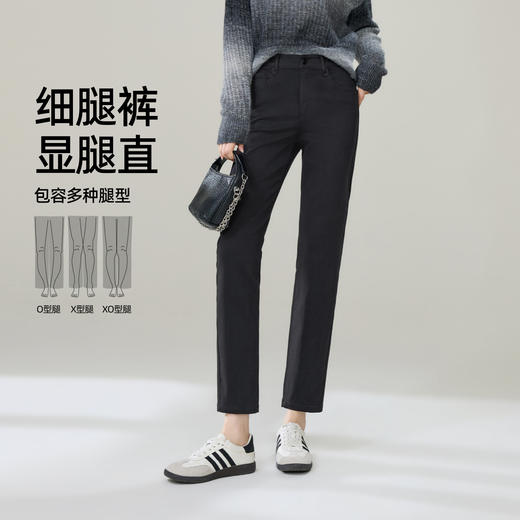 【春新品！4色！直腿显瘦裤】逸阳春季新款不易掉色直筒烟管牛仔裤9989 商品图1