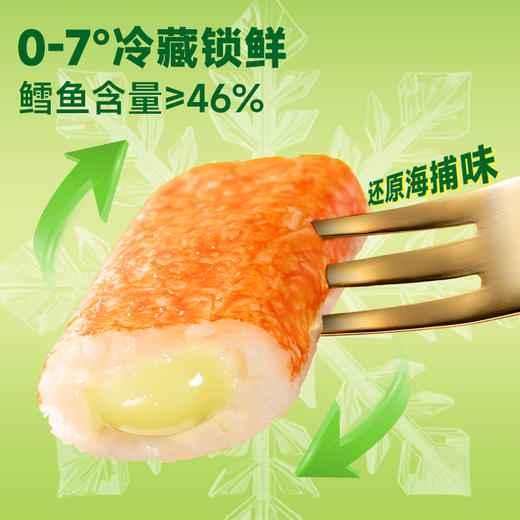 【优形】超火的芥末蟹味棒   60g/袋 6袋起 商品图1