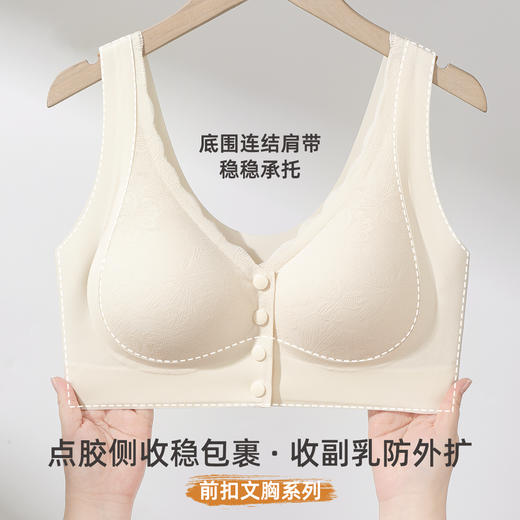 雅黛俪女士哺乳孕期文胸便携前开口式内衣胸罩 商品图0