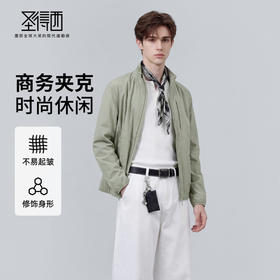 【顺滑整洁】圣得西立领外套男款春装2026新款时尚潮流标准版夹克