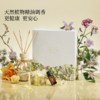 宋朝·繁花香薰扩香石礼盒【72h内发货】 商品缩略图4