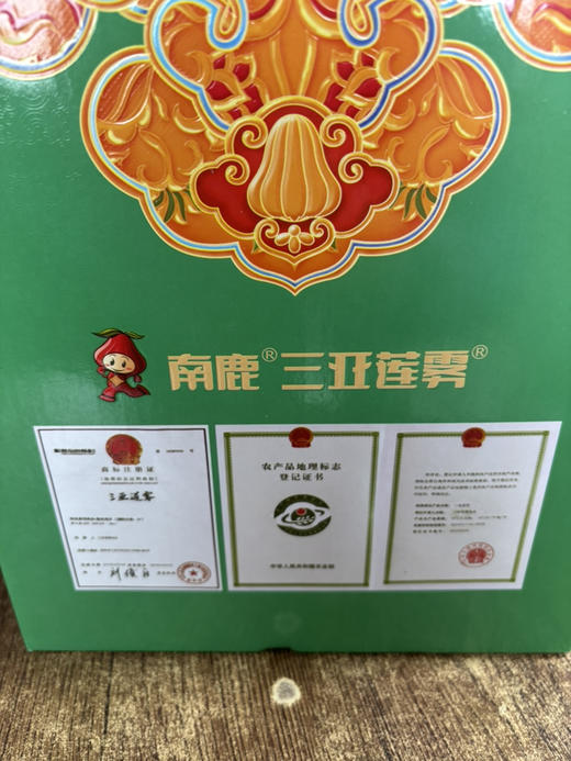 南鹿一号莲雾空运而来！特级果 清甜爽口 刮油解腻 水润多汁！ 商品图6