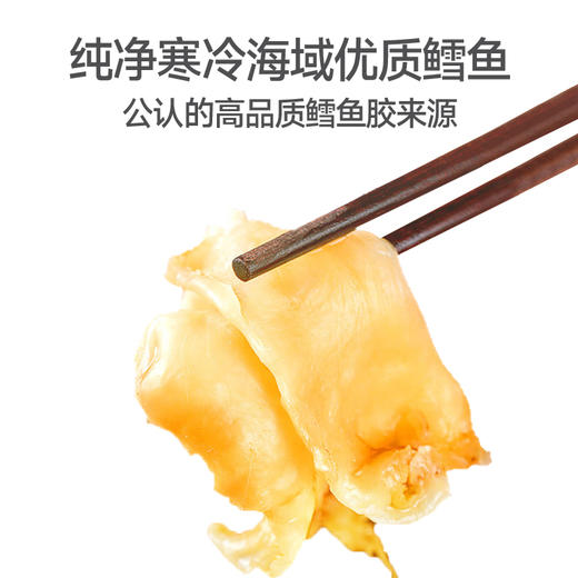 "鳕鱼胶净含量:4支(79g+0.5g) " 商品图2