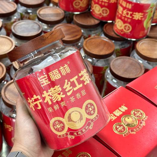 优选丨【配礼袋】宝福林 柠檬红茶130g罐装 冷热双泡果香浓郁 真茶真柠檬清香不涩 商品图3