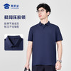 【冰刻华夫格凉感polo衫】压胶翻领通勤短袖T恤商务休闲半袖POLO衫LZ606 商品缩略图3