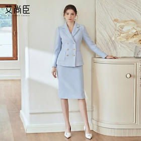艾尚臣清蓝色毛呢西装套装裙女职业装双排扣修身气质套裙秋冬厚款