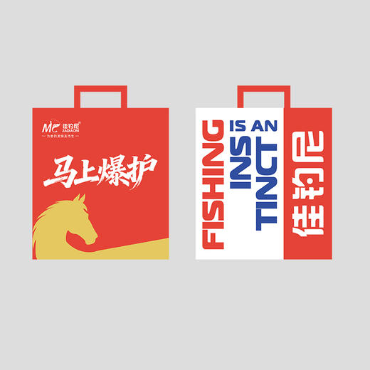 【积分兑换】新春定制礼袋单个装(款式随机发不接受指定) 商品图0