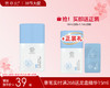 【38大促】[新品防晒]善草纪防晒霜清爽防水防不脱妆汗防紫外线SPF50+PA+++ 商品缩略图0