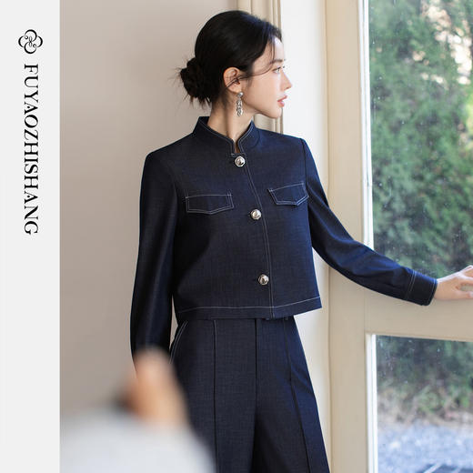 FUYAO扶摇直上春新款极简风牛仔西服套装女气质休闲阔腿裤两件套 商品图1