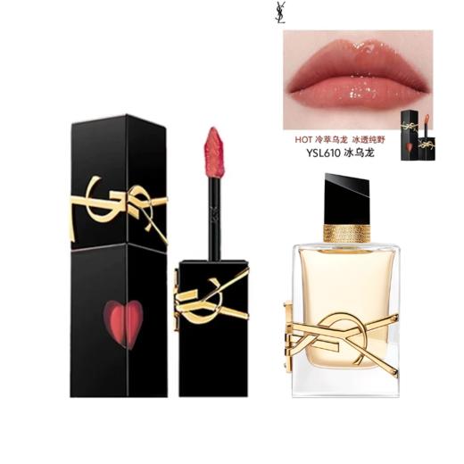 YSL圣罗兰爱心唇釉香水套组 黑管爱心唇釉5.5ml+自由之水浓香7.5ml  香港直邮 商品图1