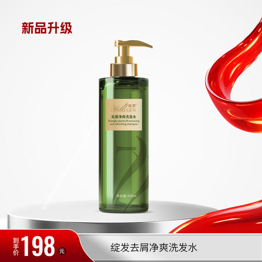 绽发去屑净爽洗发水 商品图0