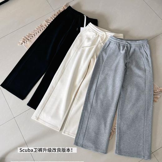 Triuuchu | 春季瘦身卫裤 高腰直筒 不皱不塌又显瘦 lulu同款 #6020 商品图1