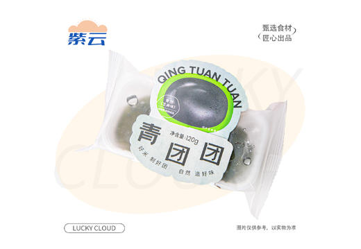 【踏春时节】“青团” 初春特色产品 适合家人朋友办公午后春游分享。口味丰富，不甜不腻，带有清淡却悠长的清香。 商品图2