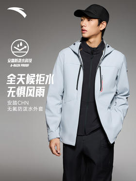 【林孝埈同款】安踏CHN系列丨无氟运动外套男士加厚夹克152617615