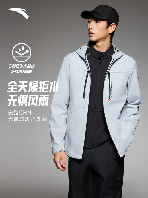 【林孝埈同款】安踏CHN系列丨无氟运动外套男士加厚夹克152617615 商品图0