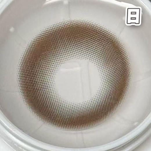 #燕麦巧克 巧色 14.5mm超大染色直径【6片装】日抛 商品图1