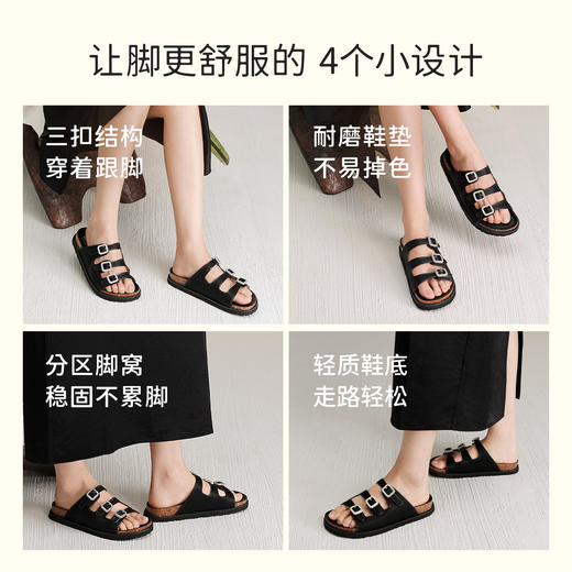 7or9&duimian联名款三字扣凉拖凉鞋黑贝母 商品图1