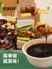 松鲜鲜减脂组合油醋汁/白灼汁/荞麦面组合 商品缩略图1