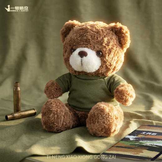 【体能小熊公仔】体能小熊公仔23cm毛绒公仔陪伴公仔送1个日富一日帆布袋y 商品图1