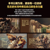 关于勇气 名画里的传奇 世界名画艺术史勇气主题画集画册 艺术赏析名画解读图集图鉴典藏收藏 商品缩略图1