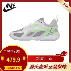 耐克篮球鞋479.9元（线上线下同步销售，不一定有货）661781-TD
