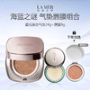 LA MER/海蓝之谜气垫唇膜组合 （海蓝之谜鎏光焕变气垫24g+海蓝之谜唇膜9g） 商品缩略图0