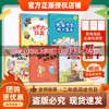 班班26春二年级【书目】《一起长大的玩具》 《洋葱头历险记》 《大床长出两只耳朵》（大头儿子和小头爸爸） 《没头脑和不高兴》 《夏洛的网·小猪威尔伯》 《夏洛的网·胜利时刻》赠导读单 商品缩略图0