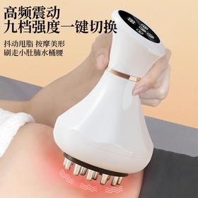 增送精油+穴位图【足不出户❗轻松享受全身护理】瘦身电动多功能经络刷带脉颈椎疏通神器全身通用按摩器揉腹仪电动经络刷。rg